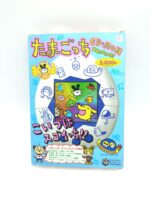 Tamagotchi Cdrom And Floppy Disk Japan Bandai Boutique-Tamagotchis 2