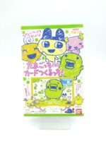 Tamagotchi cards making kuchipatchi Bandai Boutique-Tamagotchis 2