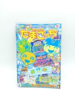 Guide book / Guidebook Uratama Japan Tamagotchi Bandai Boutique-Tamagotchis 2