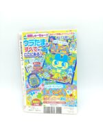 Guide book / Guidebook Uratama Japan Tamagotchi Bandai Boutique-Tamagotchis 3