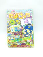 Guide book / Guidebook school tamasuku JAP Japan Tamagotchi Bandai Boutique-Tamagotchis 2