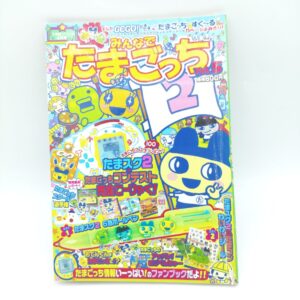 Guide book / Guidebook school tamasuku JAP Japan Tamagotchi Bandai Boutique-Tamagotchis