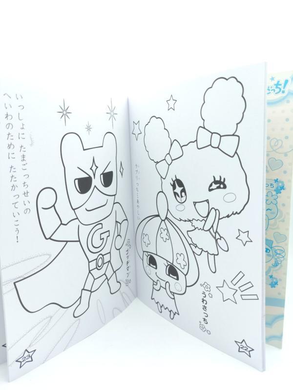 Drawing book JAP Japan Tamagotchi Bandai Buy-Tamagotchis 3 Drawing book JAP Japan Tamagotchi Bandai Buy-Tamagotchis 3