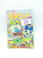 Guide book / Guidebook school tamasuku JAP Japan Tamagotchi Bandai Buy-Tamagotchis 3