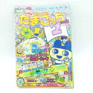 Guide book / Guidebook school tamasuku JAP Japan Tamagotchi Bandai Buy-Tamagotchis