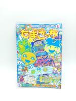 Guide book / Guidebook Uratama Japan Tamagotchi Bandai Buy-Tamagotchis 3