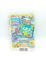 Guide book / Guidebook Uratama Japan Tamagotchi Bandai Buy-Tamagotchis 4