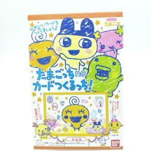 Tamagotchi cards making memetchi Bandai Buy-Tamagotchis