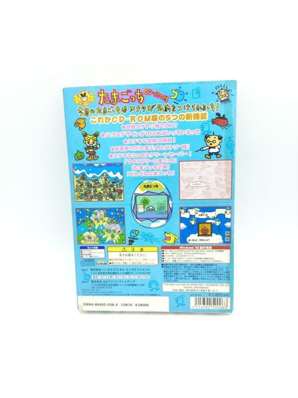 Tamagotchi Cdrom And Floppy Disk Japan Bandai Buy-Tamagotchis 3
