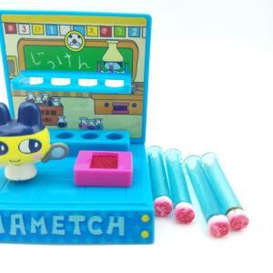 Tamagotchi School Stationery Diorama Bandai Buy-Tamagotchis 2