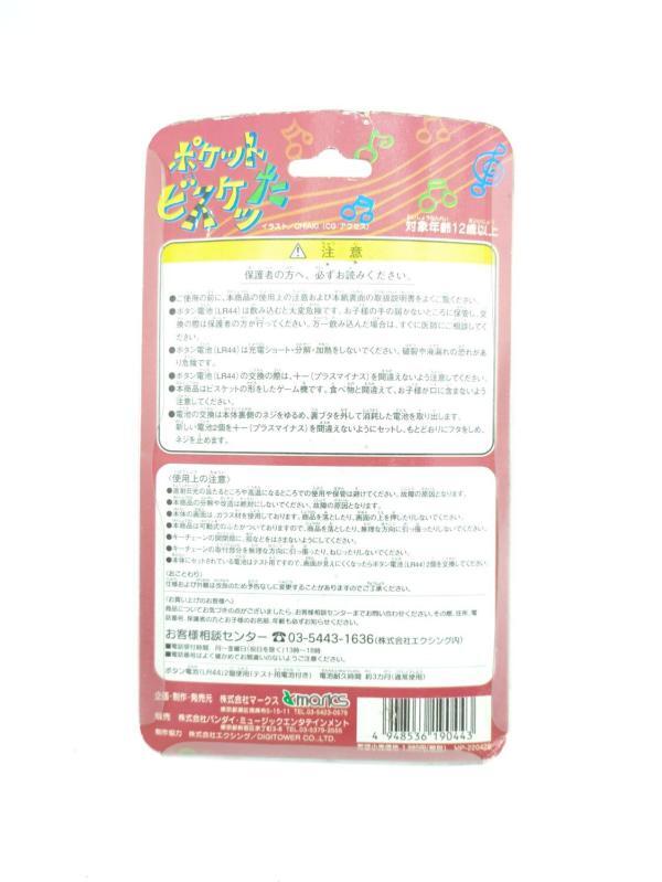 Pocket biscuit Virtual pet Toy NTV 1997 Pink electronic toy boxed Buy-Tamagotchis 3