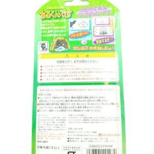 Dragon Quest Slime Virtual Pet Pedometer Arukundesu Enix Clear Blue Buy-Tamagotchis 2