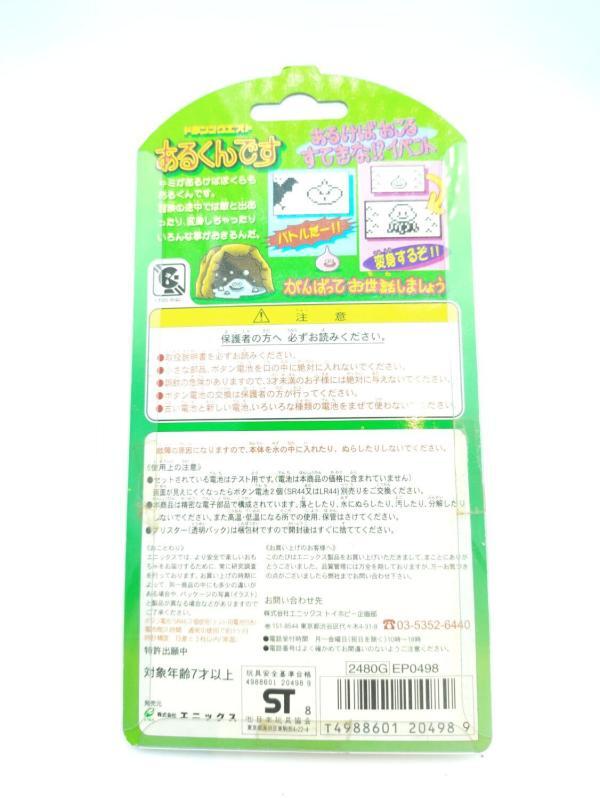 Dragon Quest Slime Virtual Pet Pedometer Arukundesu Enix Clear Blue Buy-Tamagotchis 3