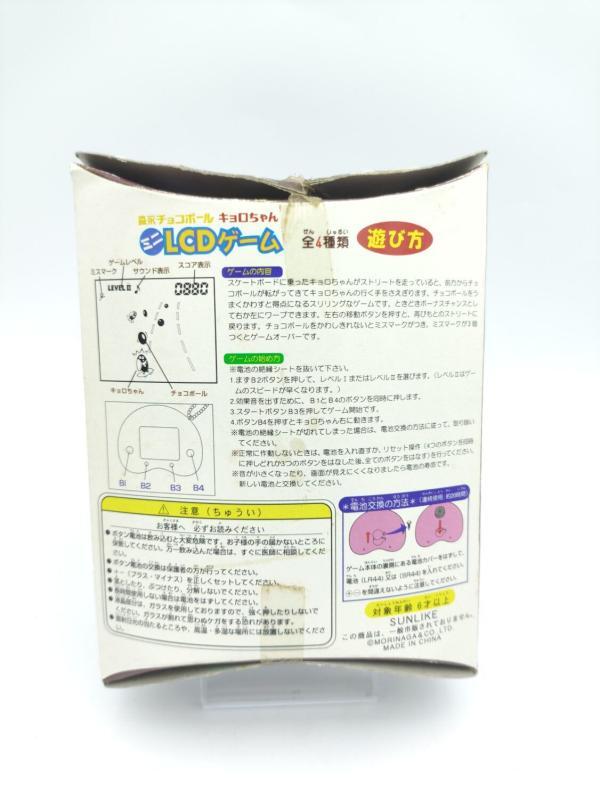 Chocoball Japan Digital Electronic Virtual Pet Morinaga Buy-Tamagotchis 3