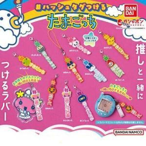 Tamagotchi Rubber mascot strap keychain Gashapon Gozurutchi Buy-Tamagotchis 2