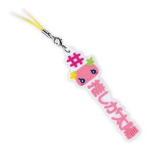 Tamagotchi Rubber mascot strap keychain Gashapon Gozurutchi Buy-Tamagotchis 6