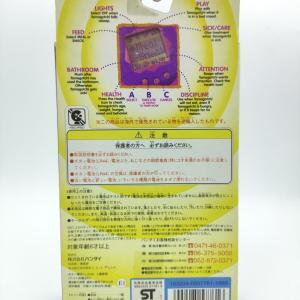 Tamagotchi Original P1/P2 Clear blue Bandai 1997 Buy-Tamagotchis 2