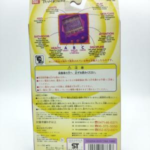 Tamagotchi Original P1/P2 Purple w/ pink Bandai 1997 Japan Buy-Tamagotchis 2