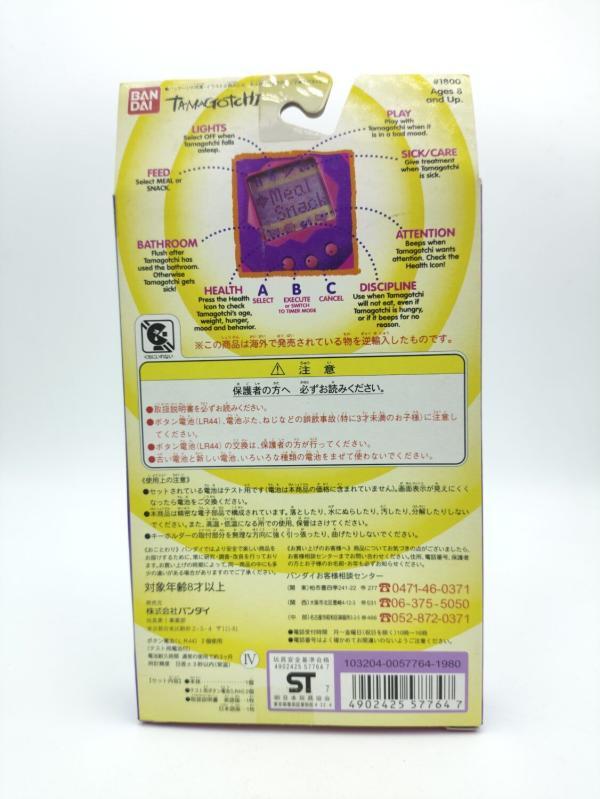 Tamagotchi Original P1/P2 Purple w/ pink Bandai 1997 Japan Buy-Tamagotchis 3