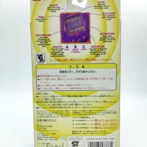 Tamagotchi Original P1/P2 White w/ blue Original Bandai 1997 Buy-Tamagotchis 2