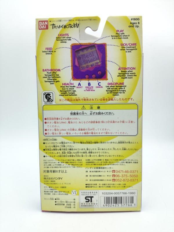 Tamagotchi Original P1/P2 White w/ blue Original Bandai 1997 Buy-Tamagotchis 3