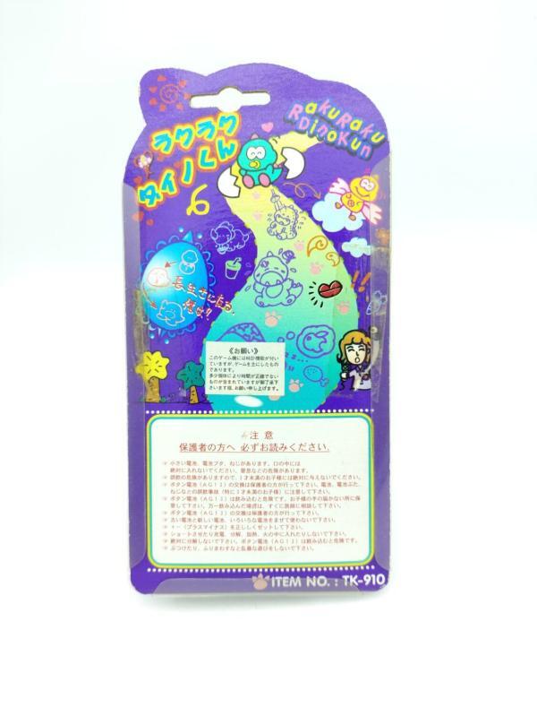 RakuRaku Dinokun Dinkie Dino Pocket Game Virtual Pet Yellow Buy-Tamagotchis 3