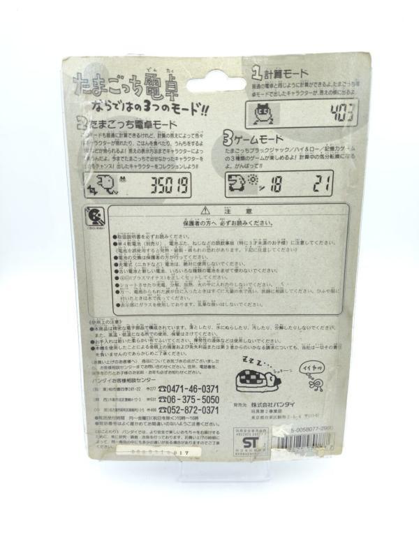 Calculator Bandai Goodies Tamagotchi Buy-Tamagotchis 3
