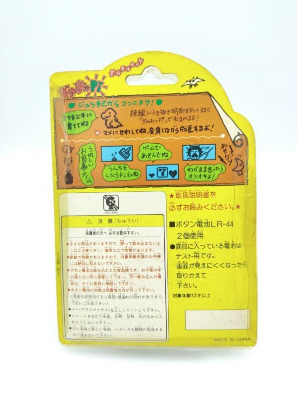 GYAOPPI II 2 Virtual pet Dinosaur game green Buy-Tamagotchis 3