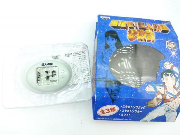 Giant’s Star Pedometer Kajiwara Ikki Pedometer white Buy-Tamagotchis 3