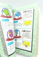 Guide book / Guidebook JAP Japan Tamagotchi Bandai Buy-Tamagotchis 6