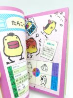 Guide book / Guidebook JAP Japan Tamagotchi Bandai Buy-Tamagotchis 5
