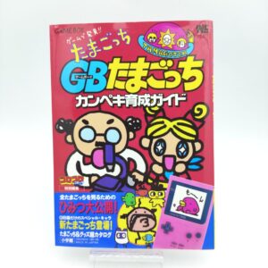 Guide book / Guidebook GB JAP Japan Tamagotchi Bandai Buy-Tamagotchis
