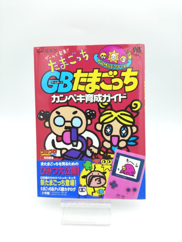Guide book / Guidebook GB JAP Japan Tamagotchi Bandai Buy-Tamagotchis 2