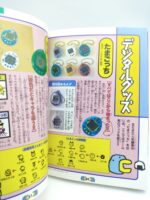 Guide book / Guidebook GB JAP Japan Tamagotchi Bandai Buy-Tamagotchis 7