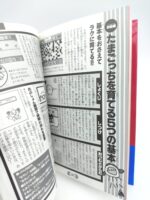 Guide book / Guidebook GB JAP Japan Tamagotchi Bandai Buy-Tamagotchis 6