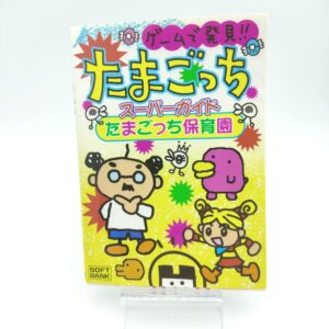 Guide book / Guidebook JAP Japan Tamagotchi Bandai Buy-Tamagotchis