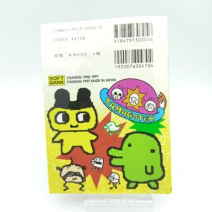 Guide book / Guidebook JAP Japan Tamagotchi Bandai Buy-Tamagotchis 2