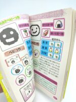 Guide book / Guidebook JAP Japan Tamagotchi Bandai Buy-Tamagotchis 5