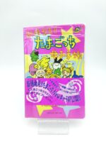 Guide book / Guidebook JAP Japan Tamagotchi Bandai Buy-Tamagotchis 3