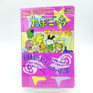 Guide book / Guidebook JAP Japan Tamagotchi Bandai Buy-Tamagotchis 2