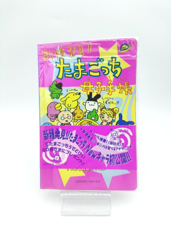 Guide book / Guidebook JAP Japan Tamagotchi Bandai Buy-Tamagotchis 2