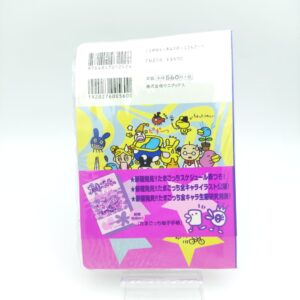 Guide book / Guidebook JAP Japan Tamagotchi Bandai Buy-Tamagotchis 3