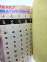 Guide book / Guidebook JAP Japan Tamagotchi Bandai Buy-Tamagotchis 6