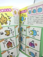 Guide book / Guidebook JAP Japan Tamagotchi Bandai Buy-Tamagotchis 5