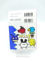 Guide book / Guidebook JAP Japan Tamagotchi Bandai Buy-Tamagotchis 4