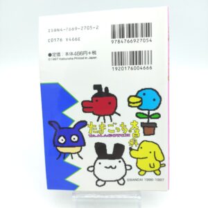 Guide book / Guidebook JAP Japan Tamagotchi Bandai Buy-Tamagotchis 3