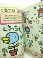 Guide book / Guidebook JAP Japan Tamagotchi Bandai Buy-Tamagotchis 6
