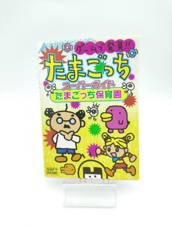 Guide book / Guidebook JAP Japan Tamagotchi Bandai Buy-Tamagotchis 2