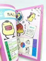 Guide book / Guidebook JAP Japan Tamagotchi Bandai Buy-Tamagotchis 5