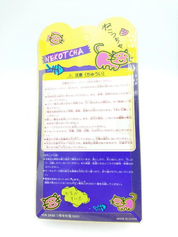 Nekotcha Virtual Pet Neko Chan Cat white Buy-Tamagotchis 3